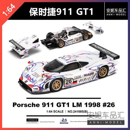 【安妮预售】1:64Trends Hobby TH 保时捷911卡宴静态汽车模型