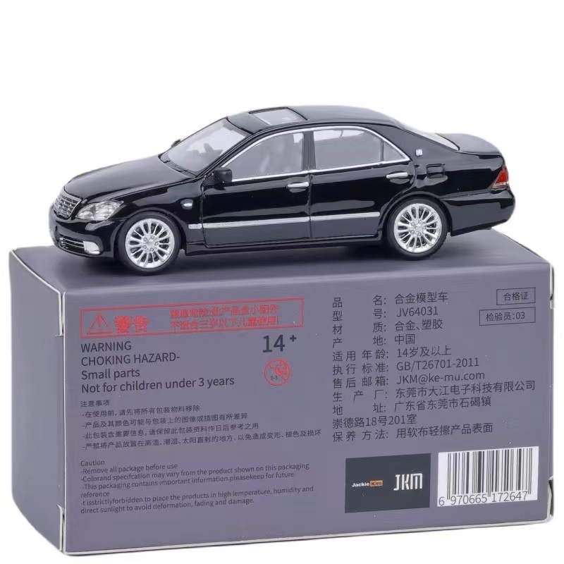 十二代皇冠164JKM合金车模合金