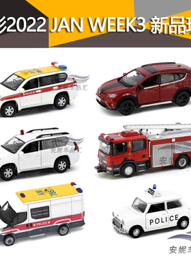 微影TINY112消防泵车MINI UK20警车prado香港106红色117汽车模型