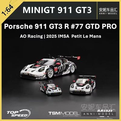 [安妮预售]MINIGT 1:64 #1143 保时捷 911 GT3 R 万圣节 汽车模型