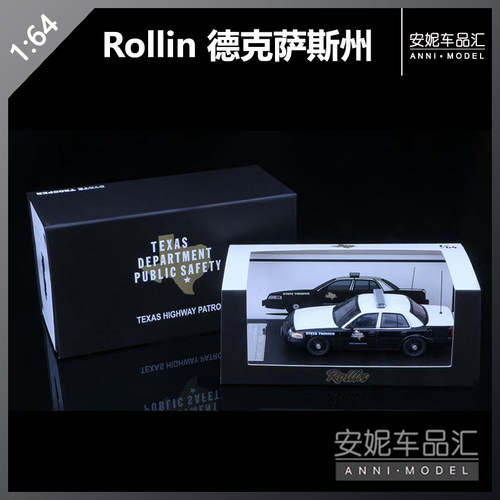 【安妮现货】Rollin 1/64福特cv德州州警警车系列静态模型摆件