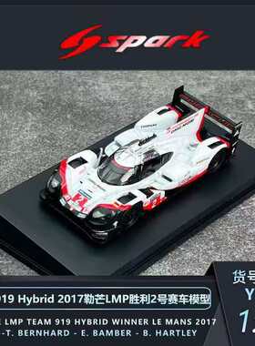 【安妮预售】Spark 1/64 保时捷919Hybrid2017勒芒LMP冠军2号车模