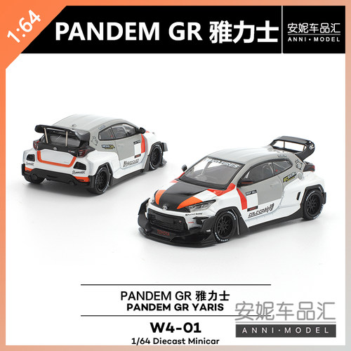 【安妮预售】拓意 works 1:64  W4-01 PANDEM GR 雅力士 芬兰模型