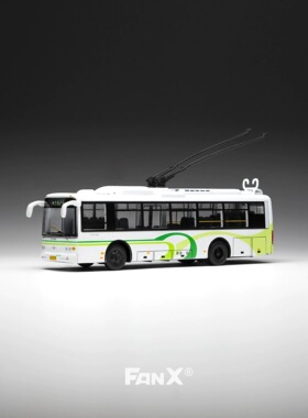 FanX方相上海25路无轨电车模型 1:110 SWB5105KGP-3巴士 汽车模型