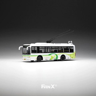 FanX方相上海25路无轨电车模型 1:110 SWB5105KGP-3巴士 汽车模型