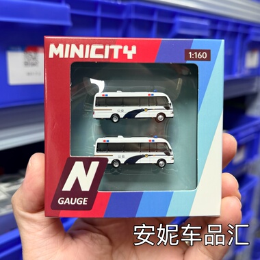 1/160 MINICITY 佛山展会限定考斯特消防救援塑料树脂静态模型