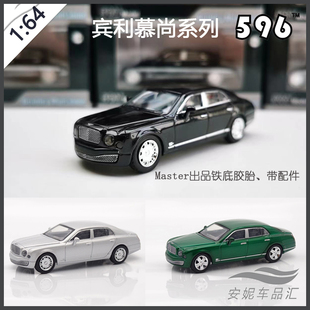 596Model 1:64 宾利 雪佛兰面包车VAN GULF海湾石油DHL 仿真合金