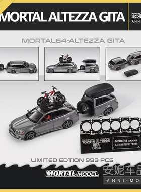 【安妮预售】 1:64 MORTAL丰田TOYOTA ALTEZZA GITA 合金汽车模型
