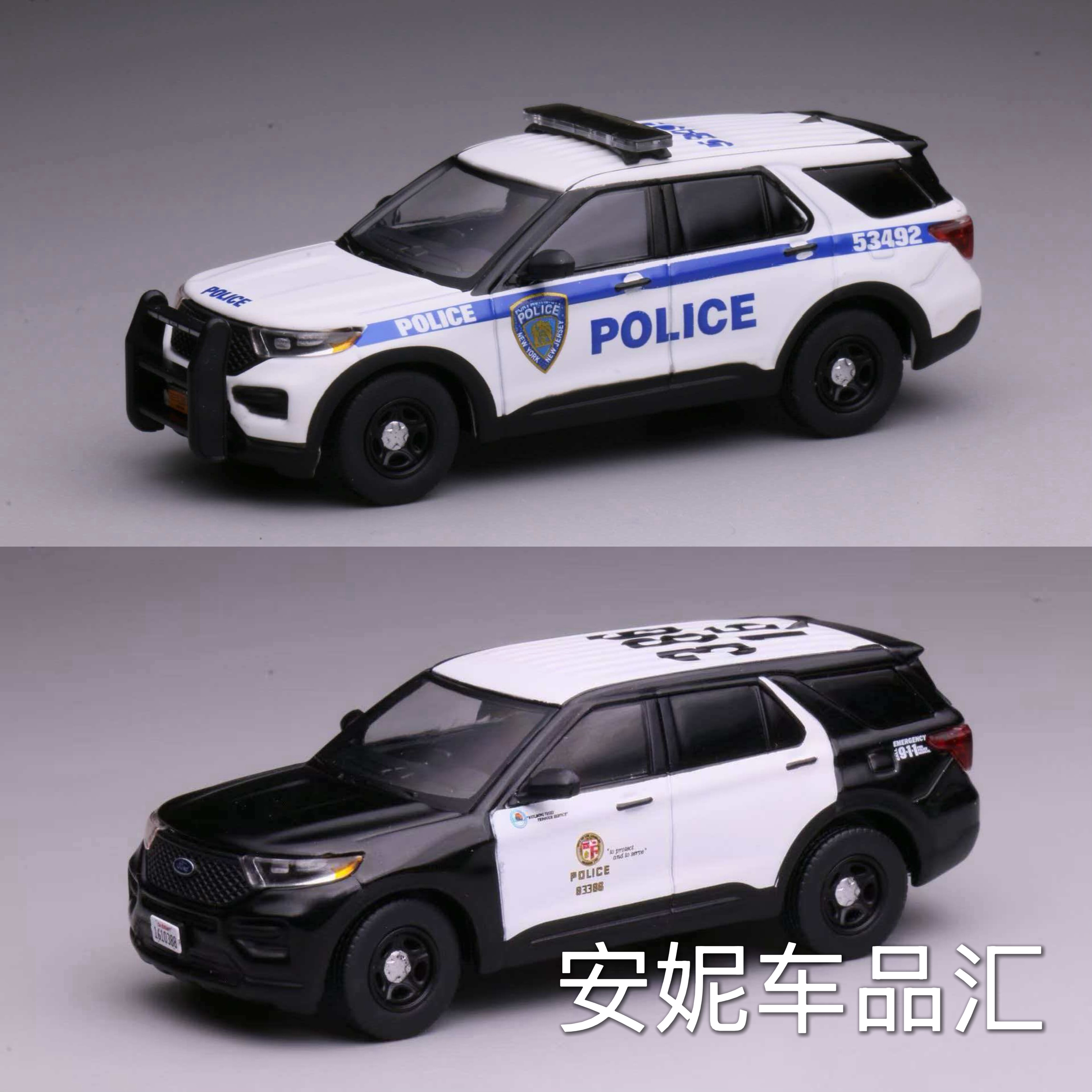 【安妮现货】596 1:64新泽西港务局洛杉矶警局福特合金汽车模型,模玩/动漫/周边/娃圈三坑/桌游,火车/摩托/汽车模型,淘宝优惠券,粉丝福利购,淘宝优惠卷