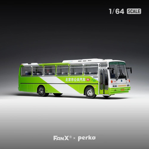 FanX方相 丹东黄海客车 1:64 DD6112H2A 北京市916路 八方达 巴士