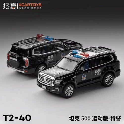 拓意模型 合金汽车模型玩具 1:64 坦克500警车模型 移动 沙漠迷彩