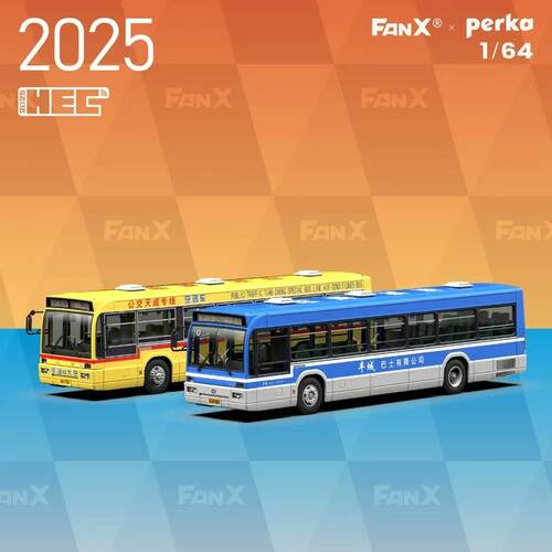 fanx方相 DD6121系列北京808沈阳242公交巴士模型方相模型1:64