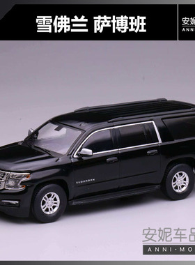 【安妮现货】1/64 596 萨博班 道奇霸王龙皮卡黑色 红色合金模型