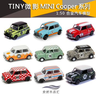 1/50微影Tiny MINI Cooper 可口可乐177 88 泥泞赛车合金汽车模型