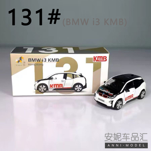 BMW 宝马KMB九巴公司车合金车仔 City 香港微影Tiny 131