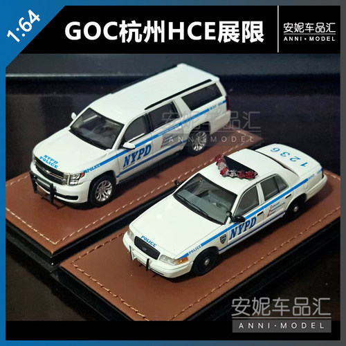 2025杭州展-GOC 福特cv 萨博版 NYPD纽约警察合金汽车模型
