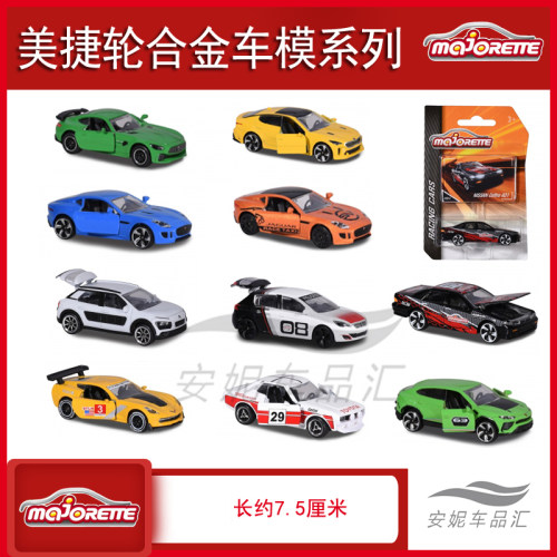 美捷轮majorette玩具道奇大众