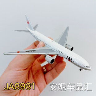 清仓处理1:400 日本佳速航空波音B777-200客机JA8981飞机模型合金