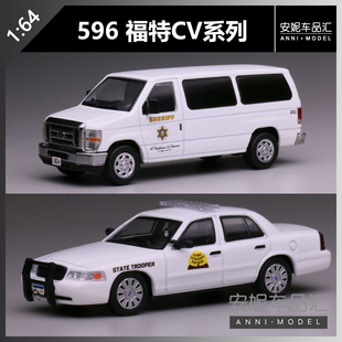 【安妮现货】596 1:64福特CV犹他州福特E洛杉矶治安官汽车模型