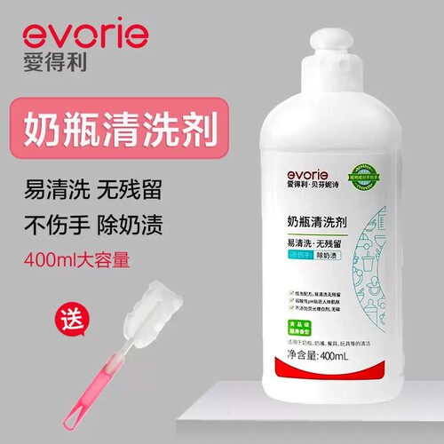 爱得利200mlA类果蔬清洗剂安全