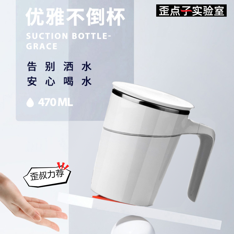 台湾办公室保温随手杯
