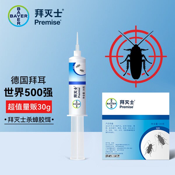 德国拜耳拜灭士蟑螂药30g克杀蟑胶饵大容量灭蟑螂神器一窝端家用