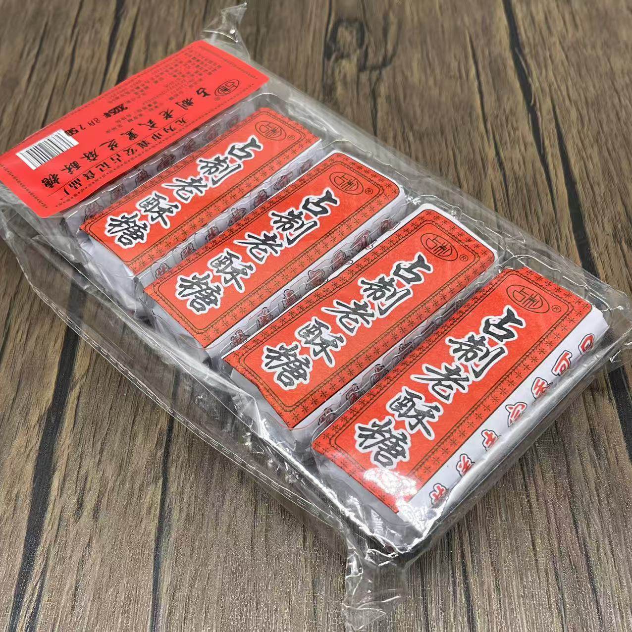 安徽无为特产占制黑芝麻老式酥糖传统手工糕点日期新鲜1袋10小条