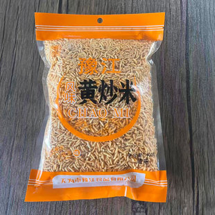 糯米咸香黄炒米安徽芜湖无为手工特产香脆美味400克满1袋包邮