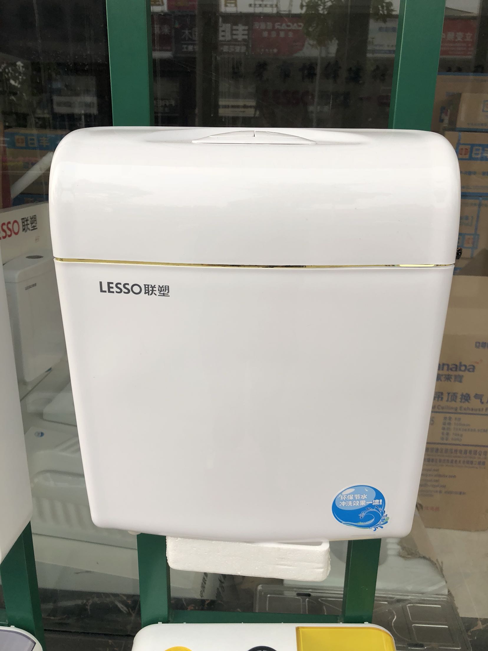 水箱联塑联塑正厂家用双按静音