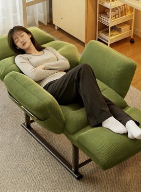 躺椅宿舍椅子大学生坐睡两用椅电脑椅办公午休可躺单人懒人沙发椅