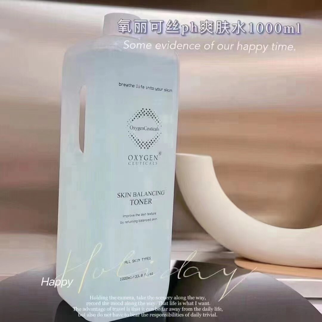 氧丽可丝ph平衡护肤爽肤水1000ml清爽不油保湿大桶皮肤管理美容院