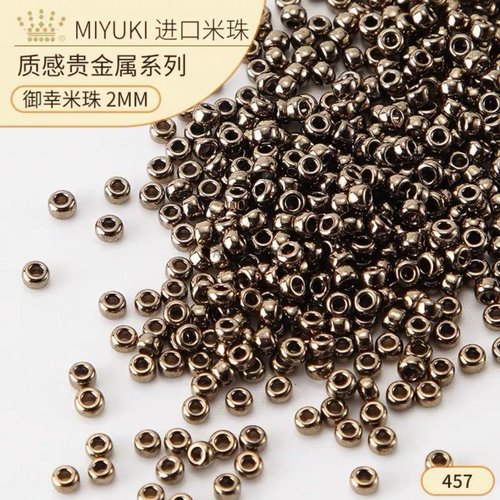 御幸金属质感古铜色米珠串珠DIY