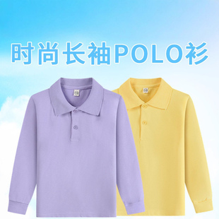 儿童白色T恤翻领polo衫长袖春秋男女童纯棉打底衫小学生校服班服