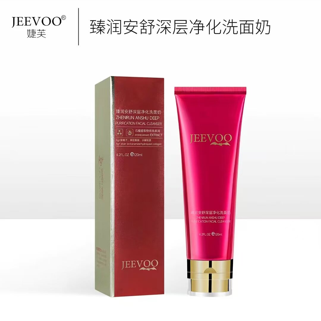 婕芙JEEVOO红石榴臻润安舒深层净化清洁洗面奶保湿补水洁面乳护肤