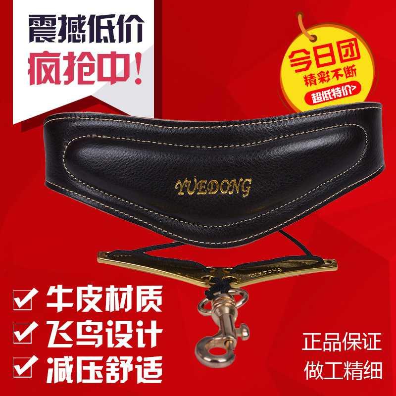 专业加宽加厚透气真皮牛皮飞鸟萨克斯背带牛皮中音萨克斯脖带通用图片