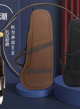 笙盒轻型笙包乐器配件手提斜跨17簧14簧乐器包轻体盒随行盒吹奏笙