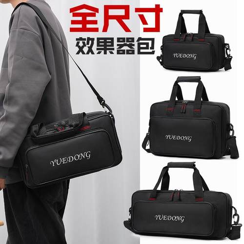 BOSS电吉他贝斯效果器包袋Hotone NUX Line6 MOOER电鼓子琴打碟机
