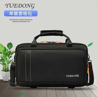 单簧管盒子箱包黑管包硬壳便携式单肩背包双肩背包轻便单簧管箱子