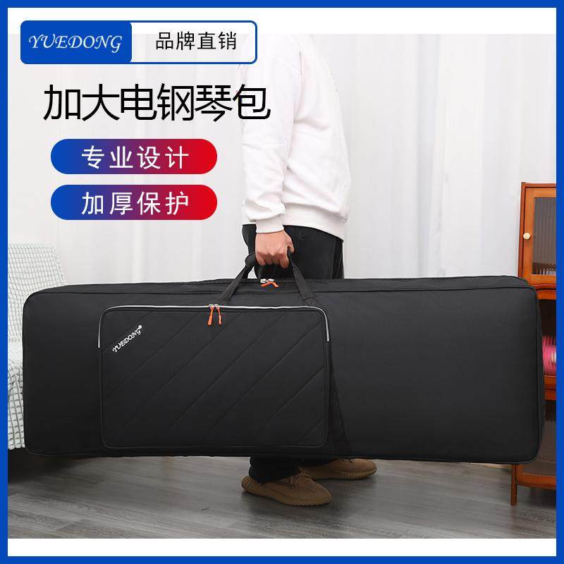 美得理SAD200袋罗兰88键数码电钢琴包FP-90X/RD-2000雅马哈DGX670