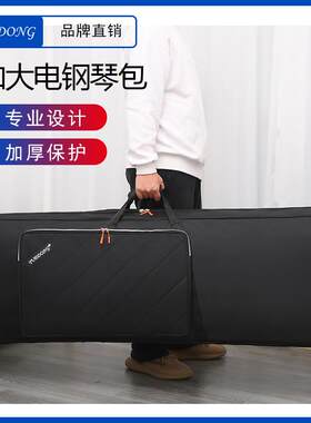 美得理SAD200袋罗兰88键数码电钢琴包FP-90X/RD-2000雅马哈DGX670