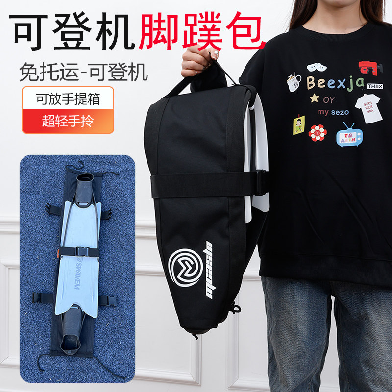 游泳浮潜潜水装备包大容量收纳袋