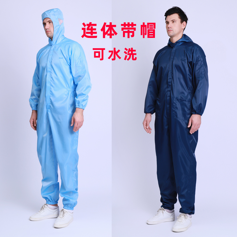 养殖场防臭猪场专用防护服工作服养猪服装隔离衣 猪厂用 衣服防尘