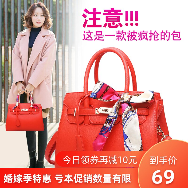 Bag 2019 new pattern Female bag One shoulder Inclined shoulder bag Birkin wedding lady Handbag marry gules Bridal packagein the Leather/Lady bags/Men's bag, Ms. bags  category - from Buy2taobao.com to provide professional Taobao agent buy service