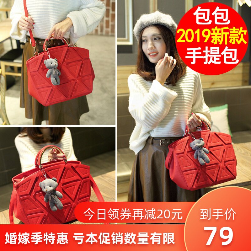 gules marry bride Bag 2019 new pattern Wedding package Female bag wedding Bag marry Handbag Diagonal Bridal packagein the Leather/Lady bags/Men's bag, Ms. bags  category - from Buy2taobao.com to provide professional Taobao agent buy service