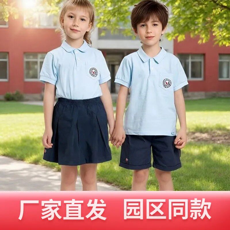 园区同款夏季新款红黄蓝幼儿园园服套装亲子园校服班服男女童童装