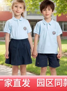 园区同款夏季新款红黄蓝幼儿园园服套装亲子园校服班服男女童童装