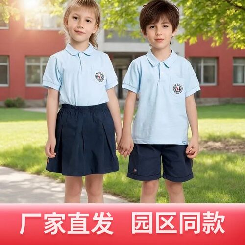 园区同款夏季新款红黄蓝幼儿园园服套装亲子园校服班服男女童童装
