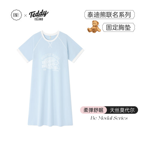 BE带胸垫泰迪熊天丝莫代尔女夏