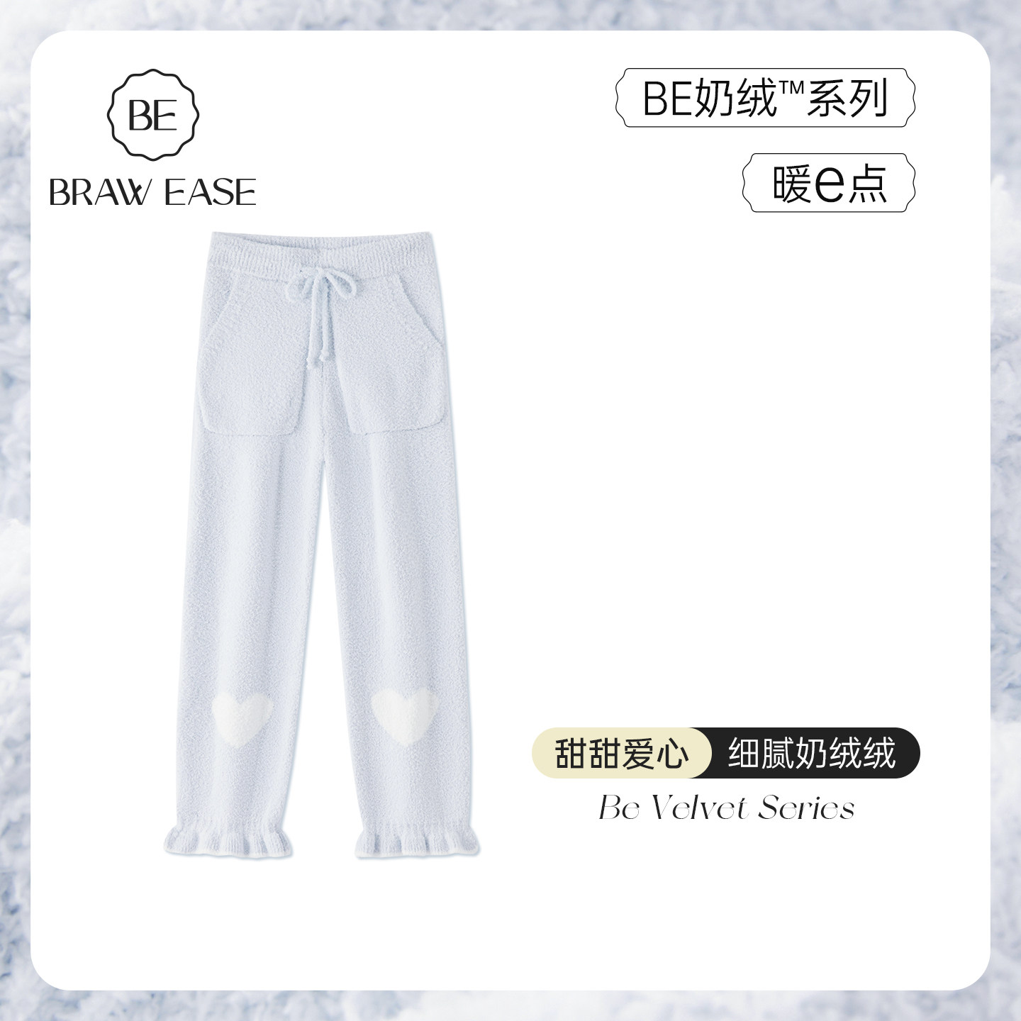 半边绒睡裤女珊瑚绒秋春款长裤冬季家居裤春夏居家裤睡衣加绒加厚