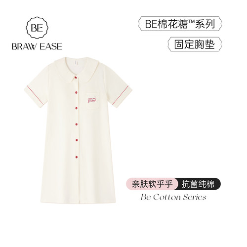 BE带胸垫纯棉抗菌睡裙女夏新品